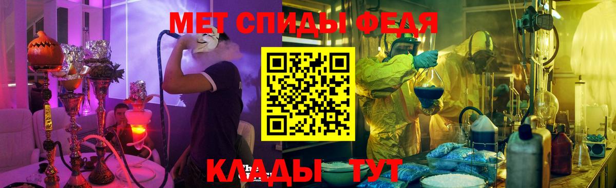 Amphetamine 97%  Вход с VPN  Семёнов 