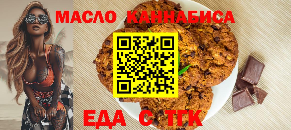 Гашиш  МАРИХУАНА  КОКАИН  Как найти закладки?  НБОМе  ГАШ  Семёнов  МЕФ кристаллы  МЕТАМФЕТАМИН  Вход с VPN 