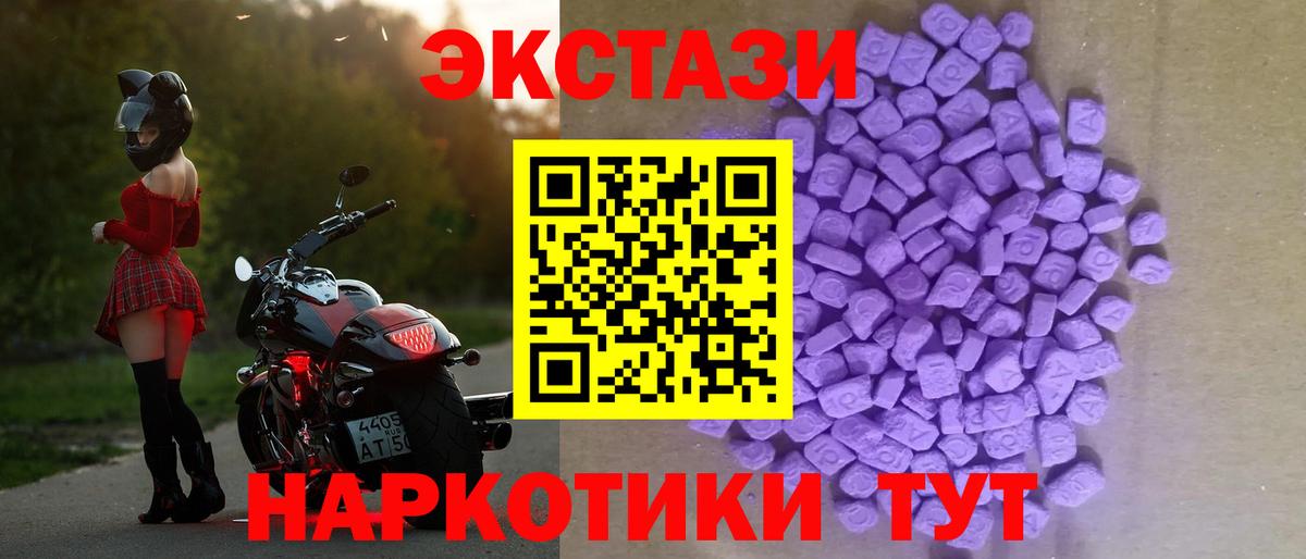 ЭКСТАЗИ TESLA Семёнов