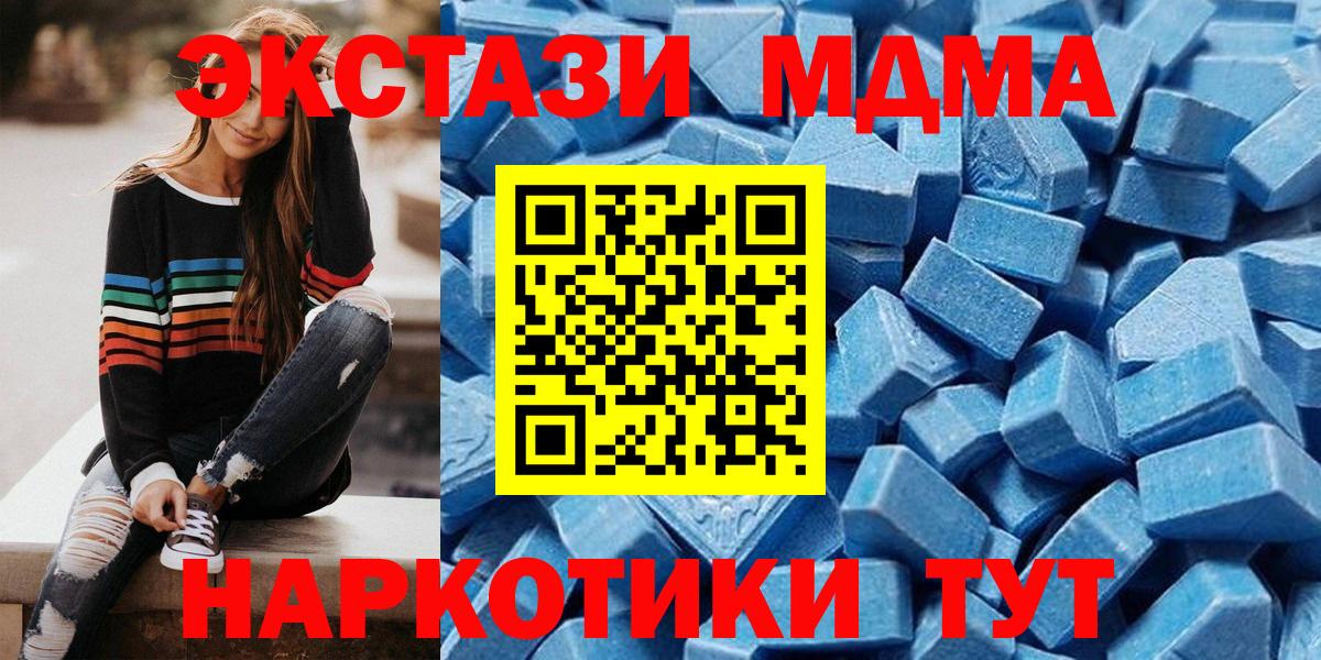 ЭКСТАЗИ mix  закладки  Семёнов  ЭКСТАЗИ  Ecstasy MDMA  Вход с VPN 