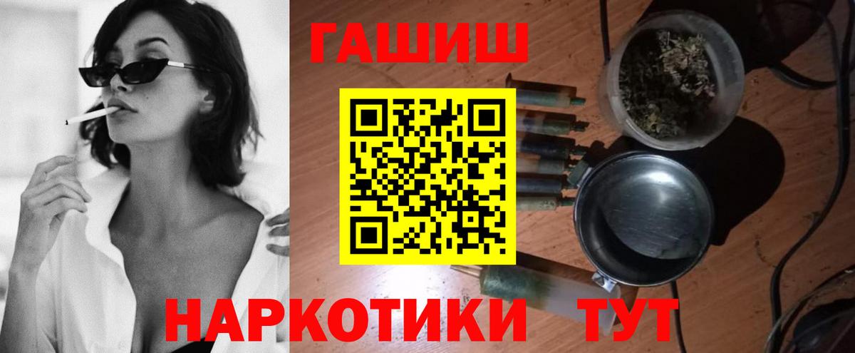 Гашиш Premium Семёнов