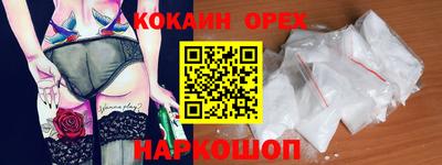 гидропоника Гай