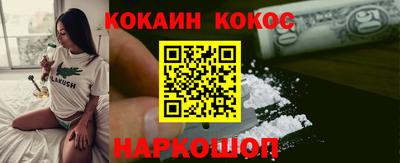 марихуана Гагарин