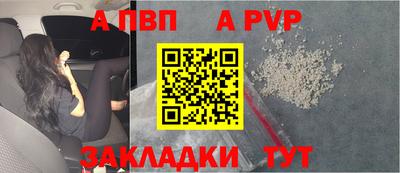 гидра Гусев