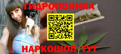 марихуана Гагарин