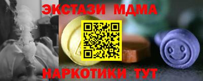 таблы Гатчина