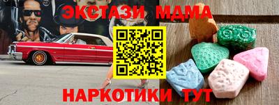 таблы Гатчина