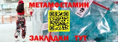 таблы Гатчина