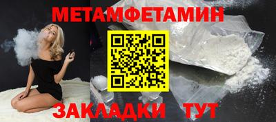 таблы Гатчина