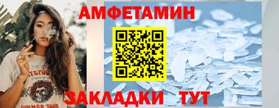 соль ск Гусиноозёрск
