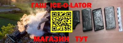 таблы Гатчина