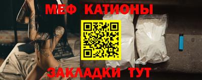 таблы Гатчина
