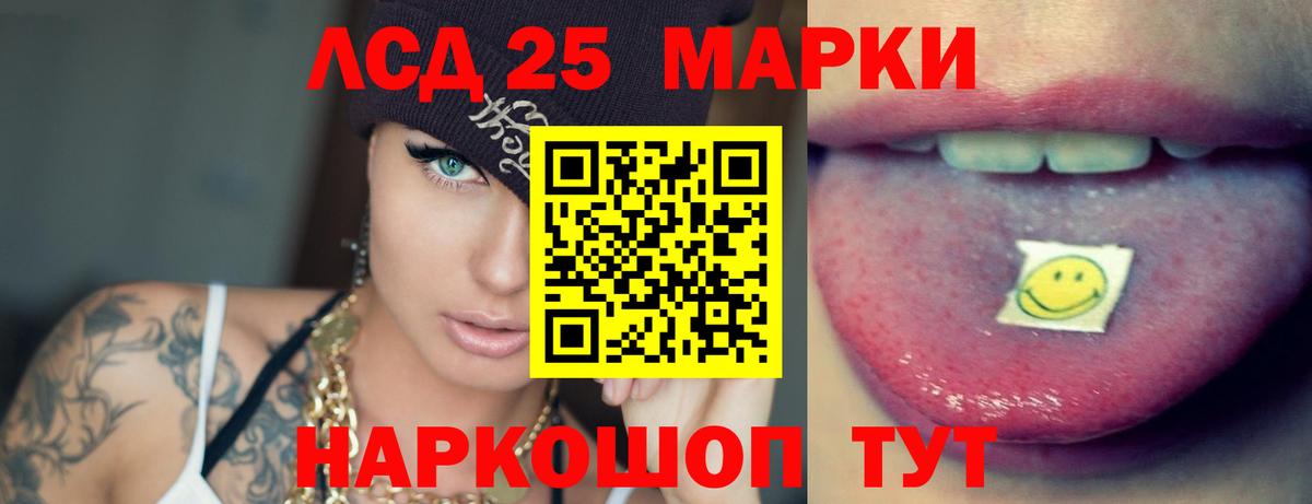 LSD-25 экстази ecstasy  Лсд 25 экстази ecstasy  Вход с VPN  Семёнов 