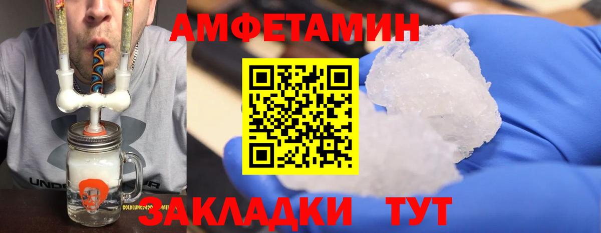 Семёнов  Первитин витя  Вход с VPN 