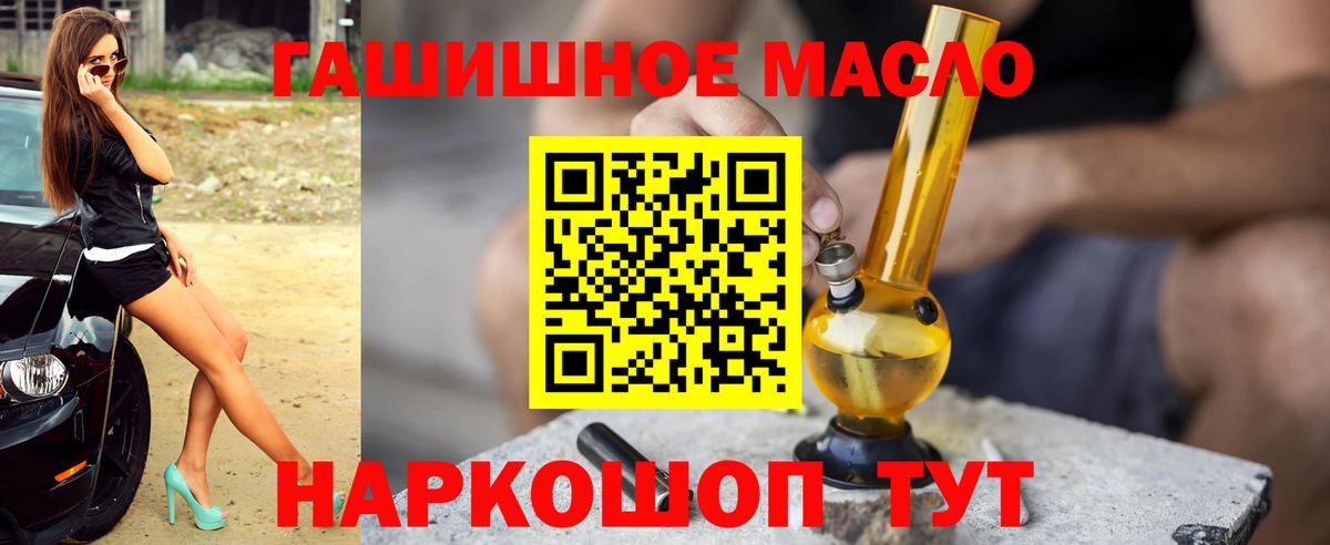 Дистиллят ТГК вейп Семёнов